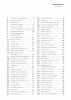 68 pomysłów na lekcje polskiego - spis treści